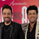 Ruan & Leandro - Foto Instagram